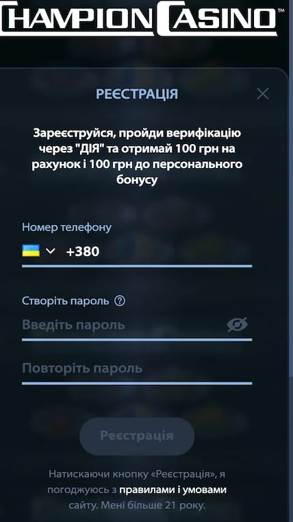 Мобільна версія Champion Casino в огляді редакції