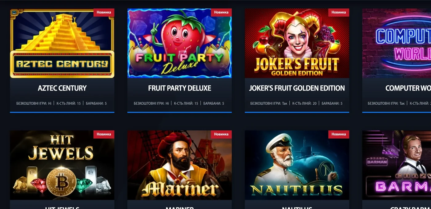 Каталог ігрових автоматів Champion Casino в огляді редакції